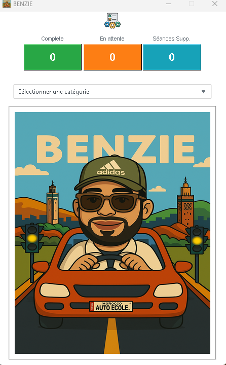 واجهة الاستقبال الشاملة