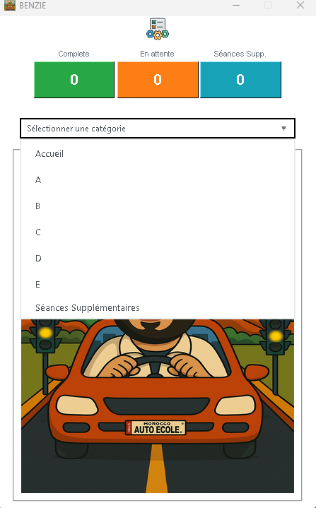 اختيار الأصناف بسهولة