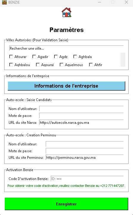 لوحة إعدادات متكاملة